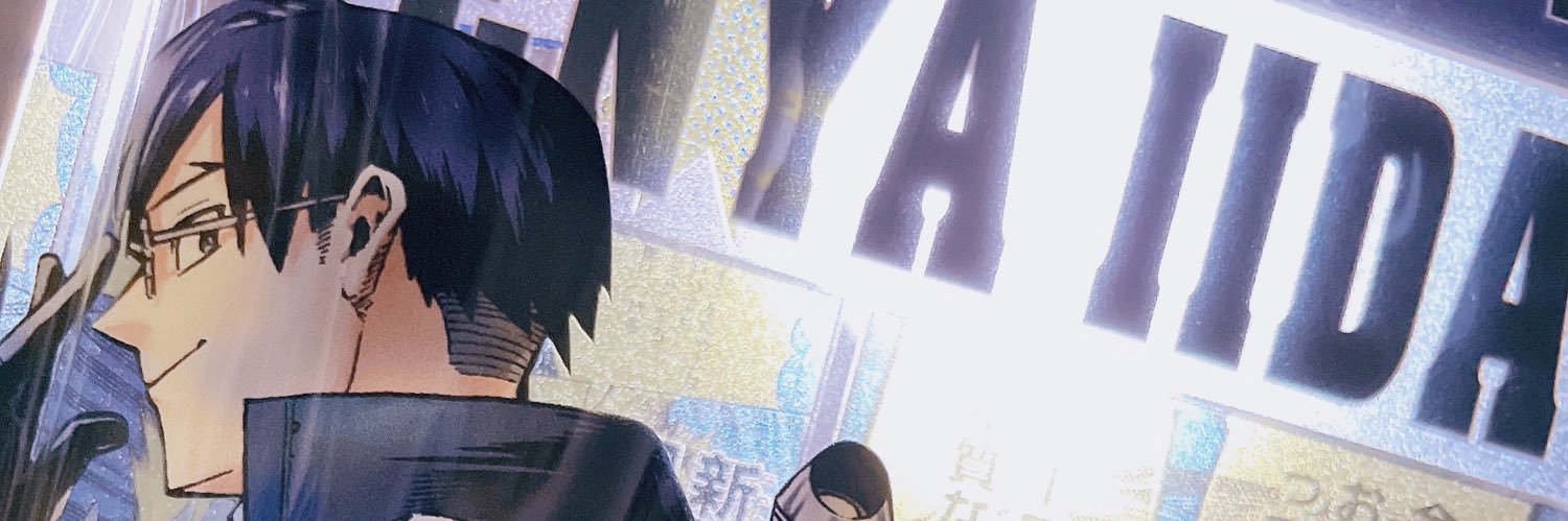 ユノ banner