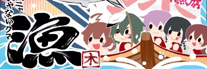 watanaokanko's profile banner image