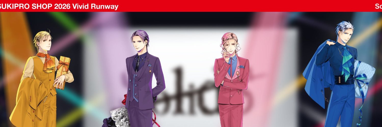 花一匁 banner