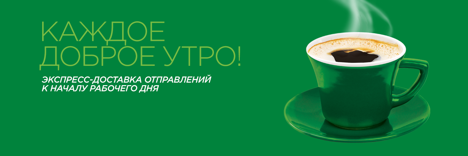 ponyexpressru's profile banner image