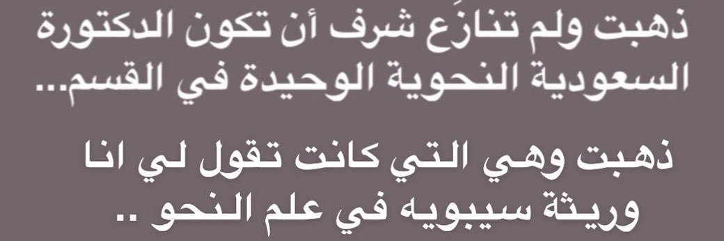 Rawf_Saleh's profile banner image