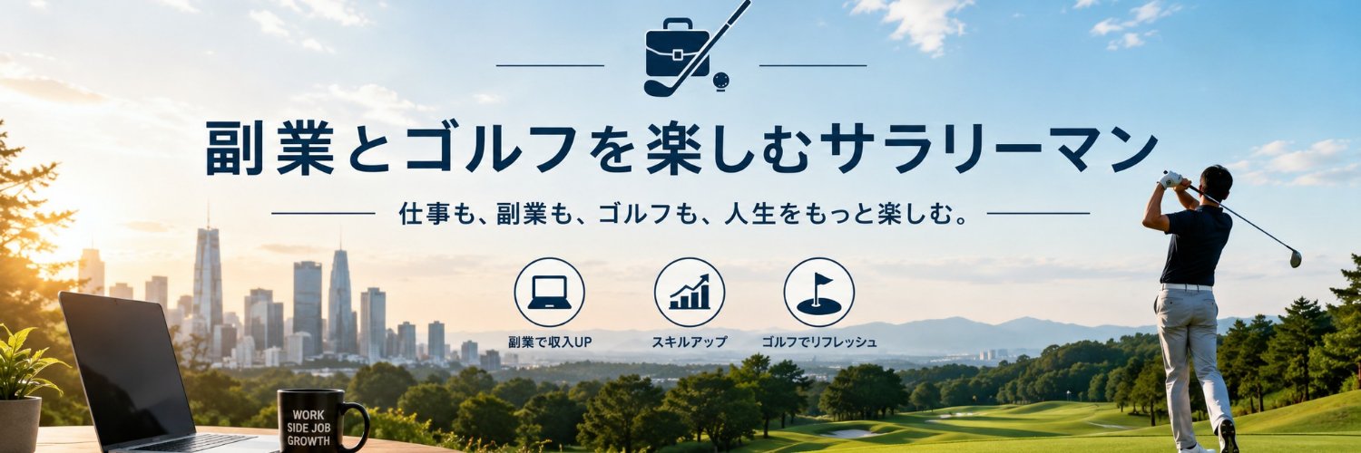 golf_roman50's profile banner image