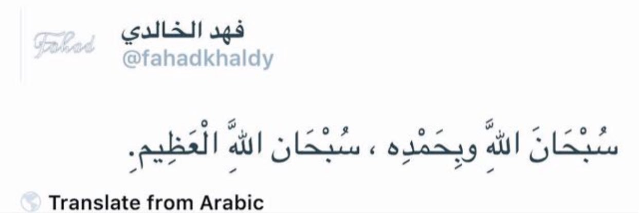 bdralryadh's profile banner image