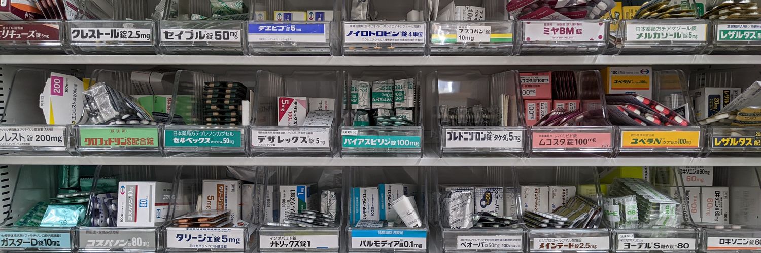 pharm_una's profile banner image