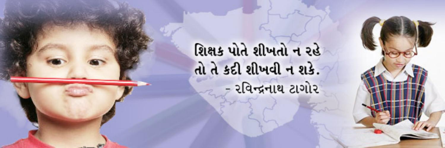 Gujarat Education banner