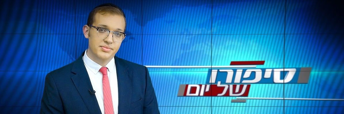 יוני איזנשטיין banner