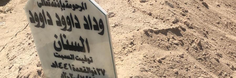 _roumiya's profile banner image