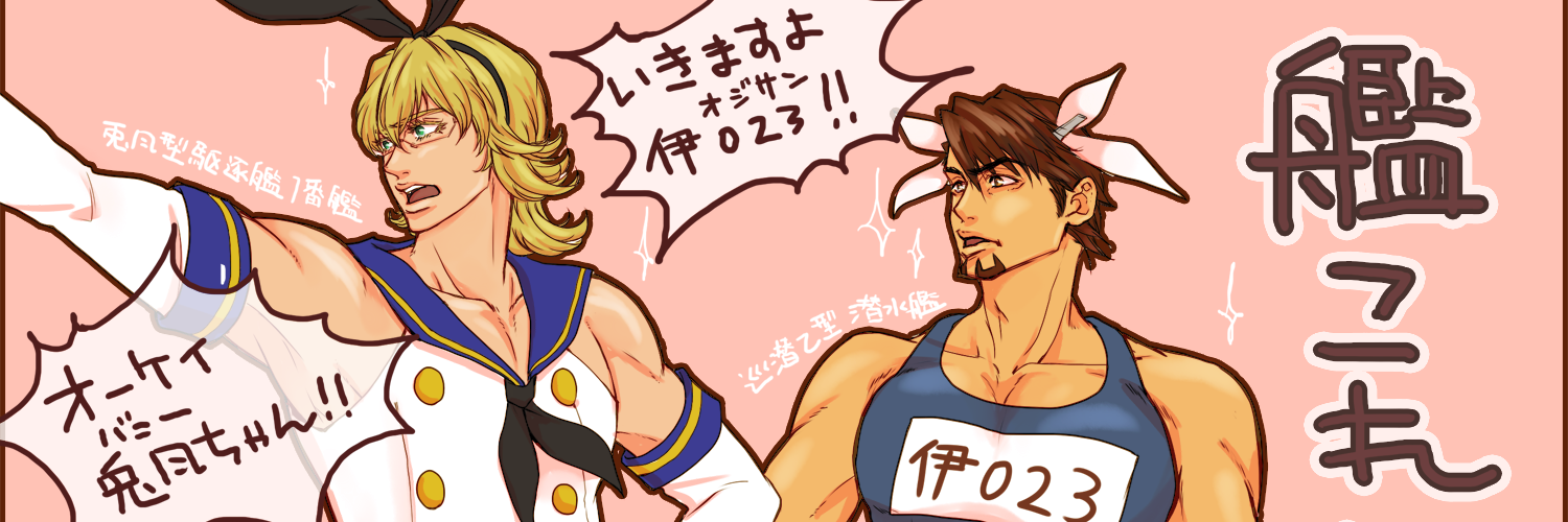 kanmuri26's profile banner image