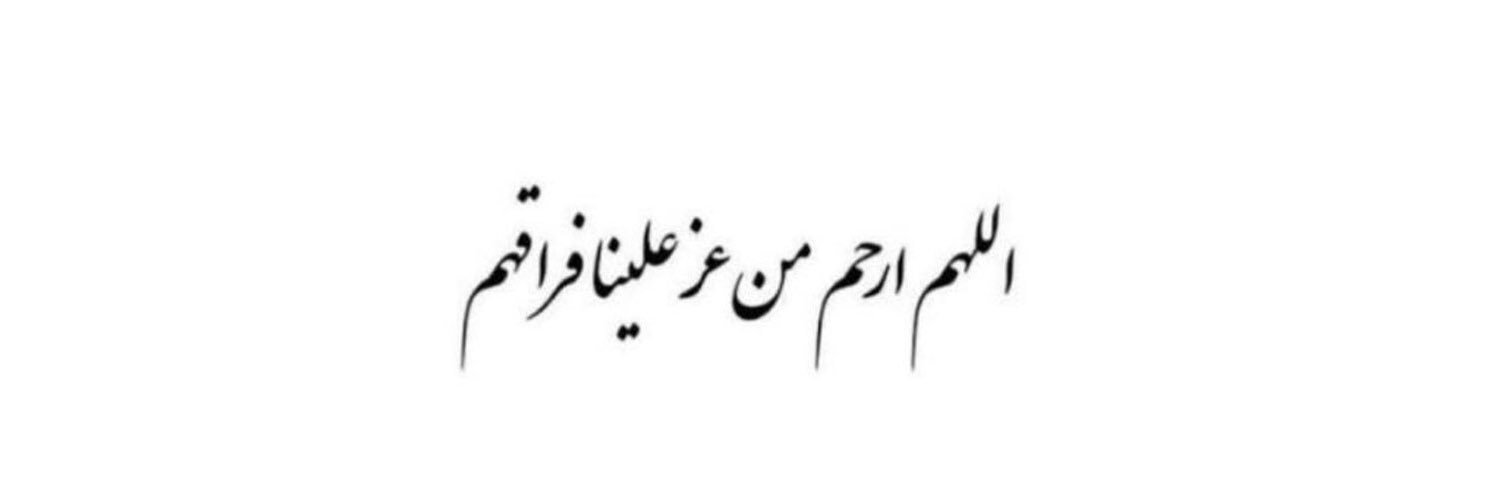 saad3bdullah's profile banner image