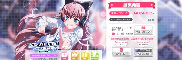 nanasegen Profile Banner