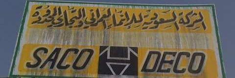 MudirScdc's profile banner image