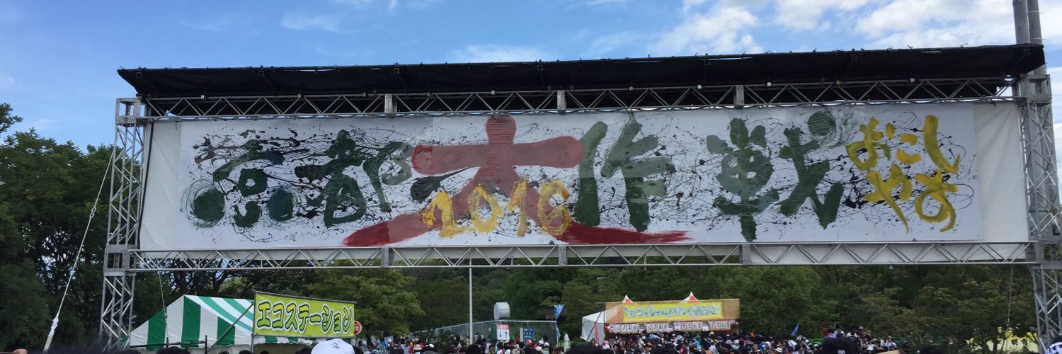 まみたそ banner