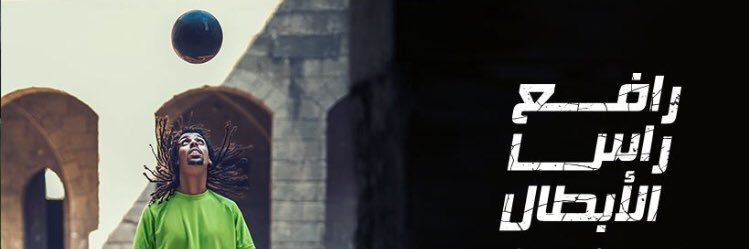 ClearEgypt's profile banner image