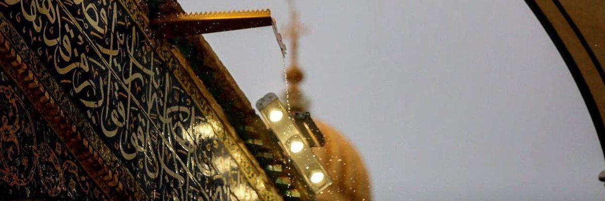 اُمیـــــد banner