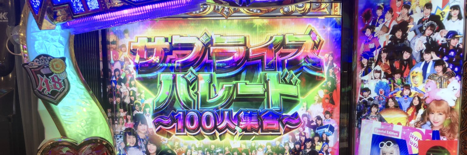 tutuou1219's profile banner image