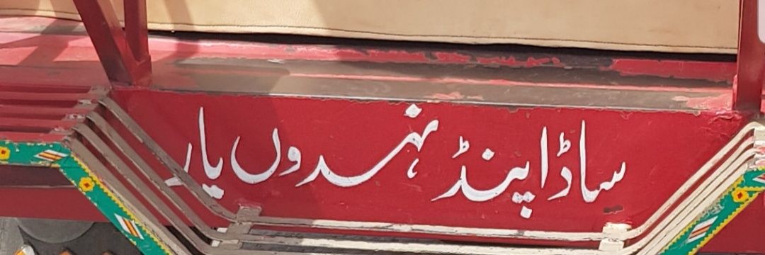 iamasadbubak's profile banner image