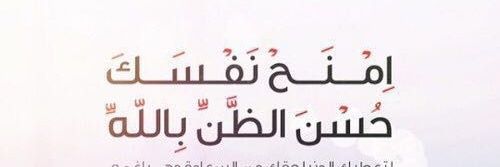NOUF_S_S_'s profile banner image