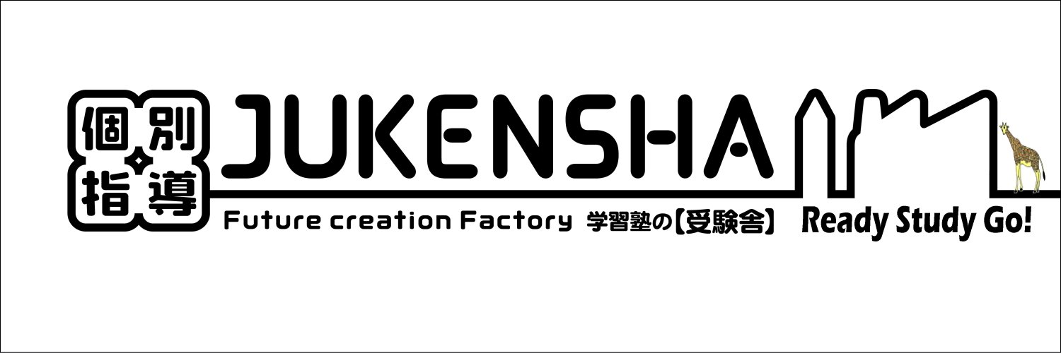 JUKENSHA's profile banner image