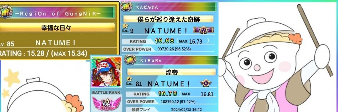 satoruSORD's profile banner image