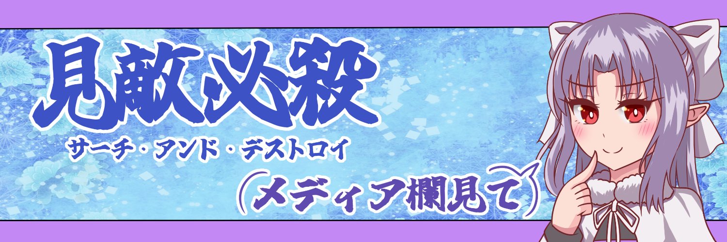 どっとじっぷ🍝🔞skeb募集中 banner