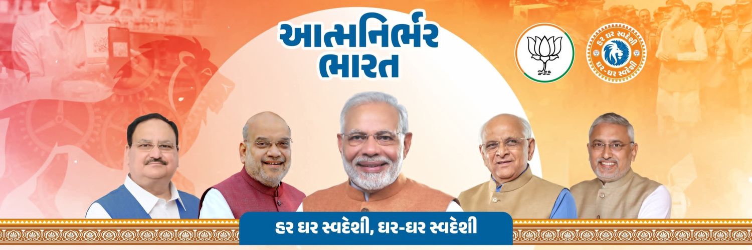 Naranbhai Kachhadiya banner