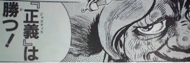 godman1192's profile banner image