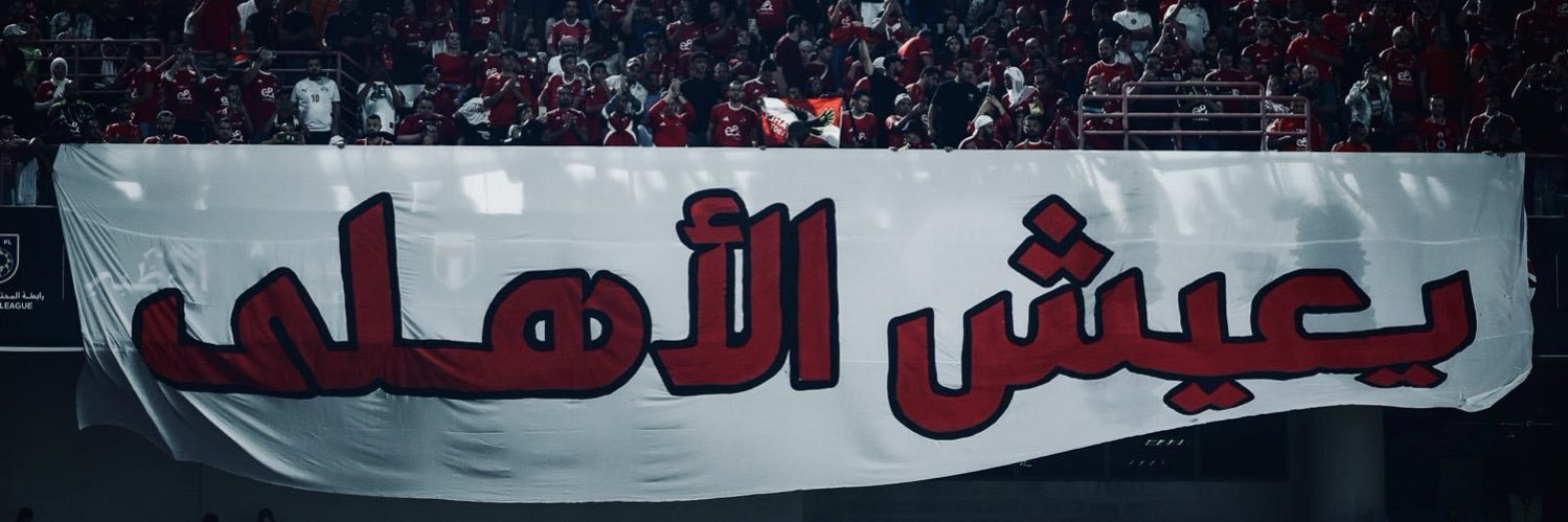 Bani7amad's profile banner image