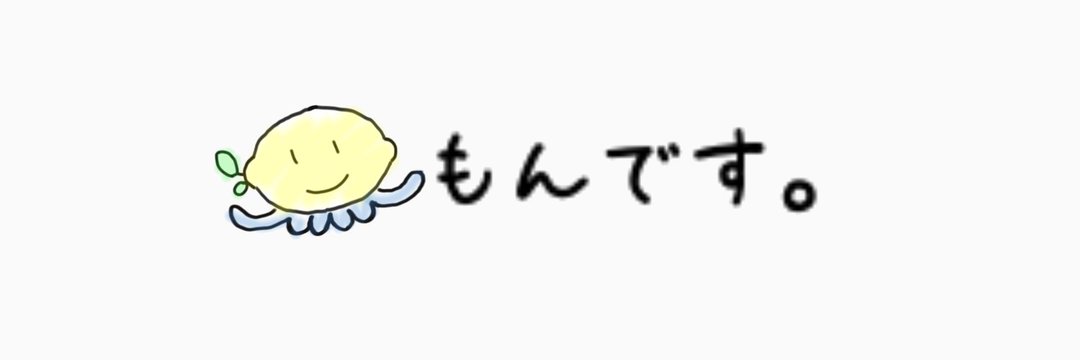 leafierlemon's profile banner image