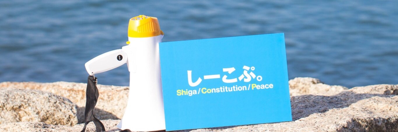 shi_cop's profile banner image