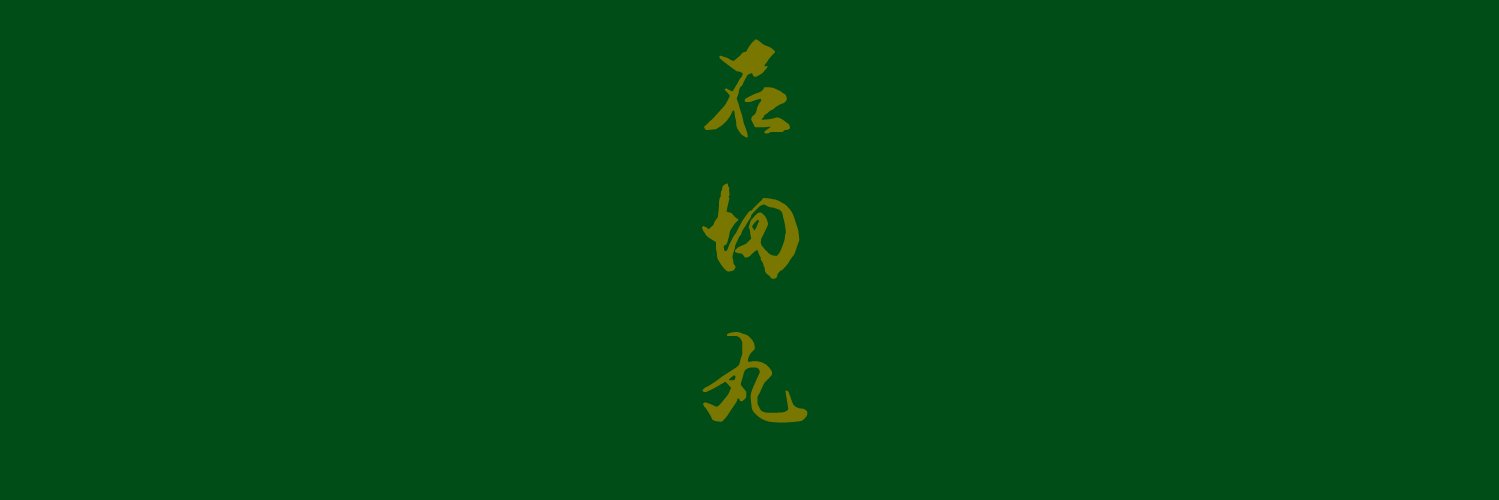ishikiri_thb's profile banner image