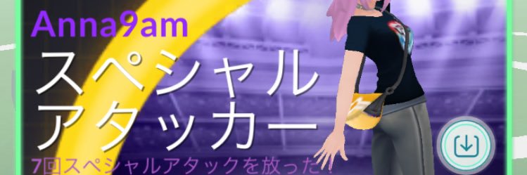 AnnaSunday9am's profile banner image