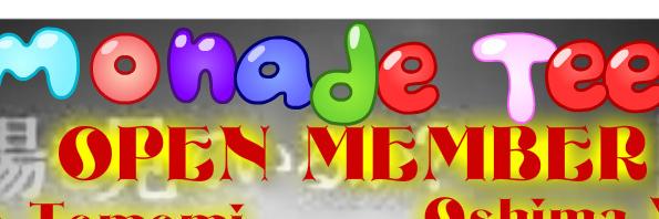 NEED MEMBER (LT DC) banner