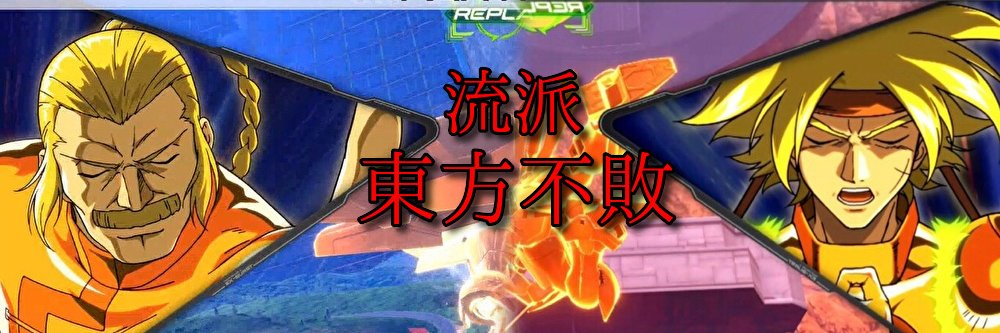 extreme_Zf's profile banner image