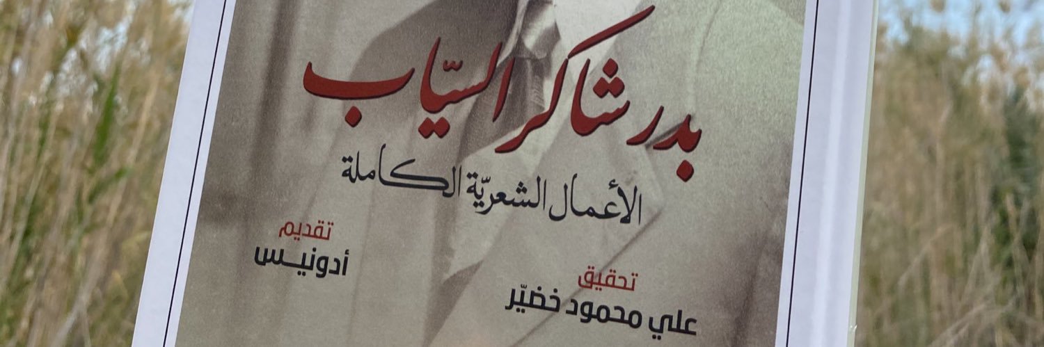 alimahmoudkh's profile banner image