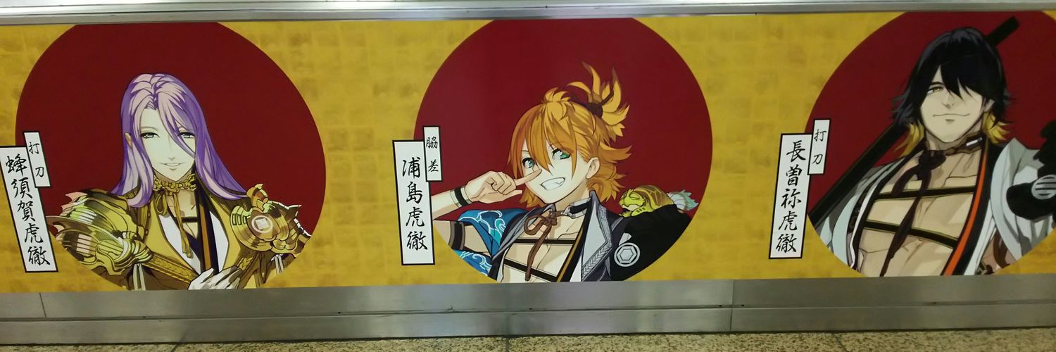 jrmyukagmailco1's profile banner image