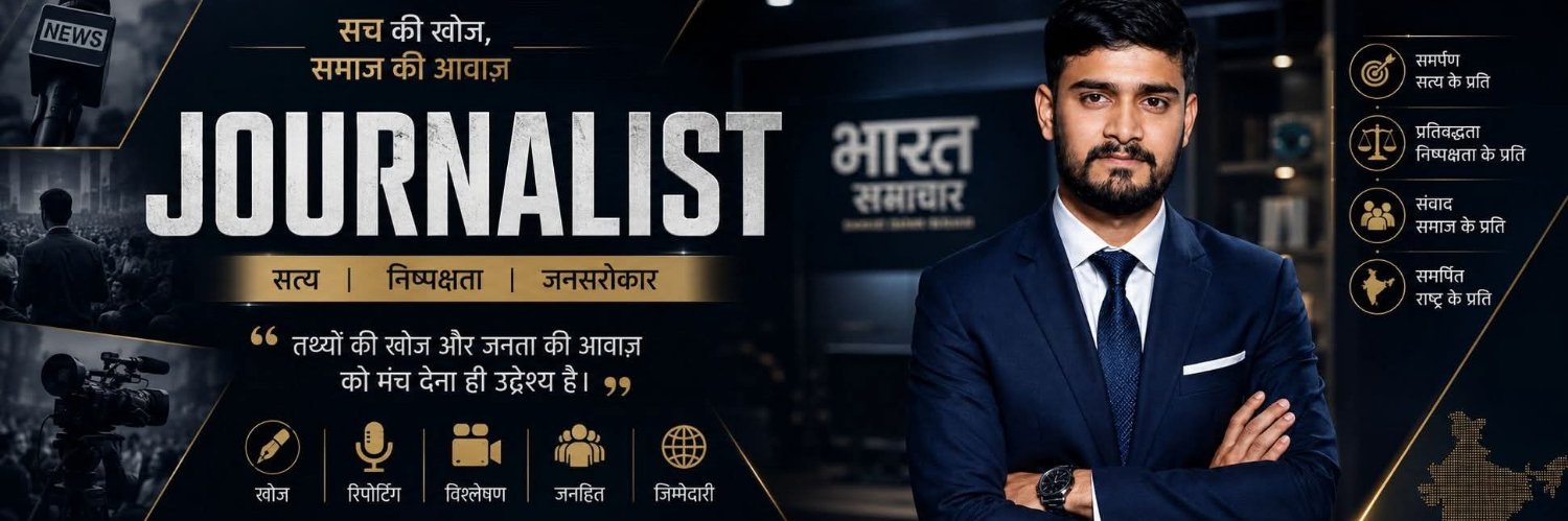 vaibhavpress's profile banner image