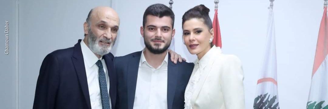 Antonios Tawk banner