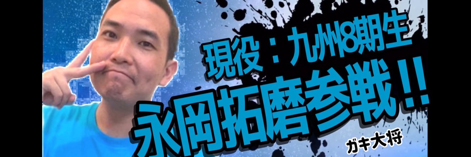 TkmHappy8's profile banner image