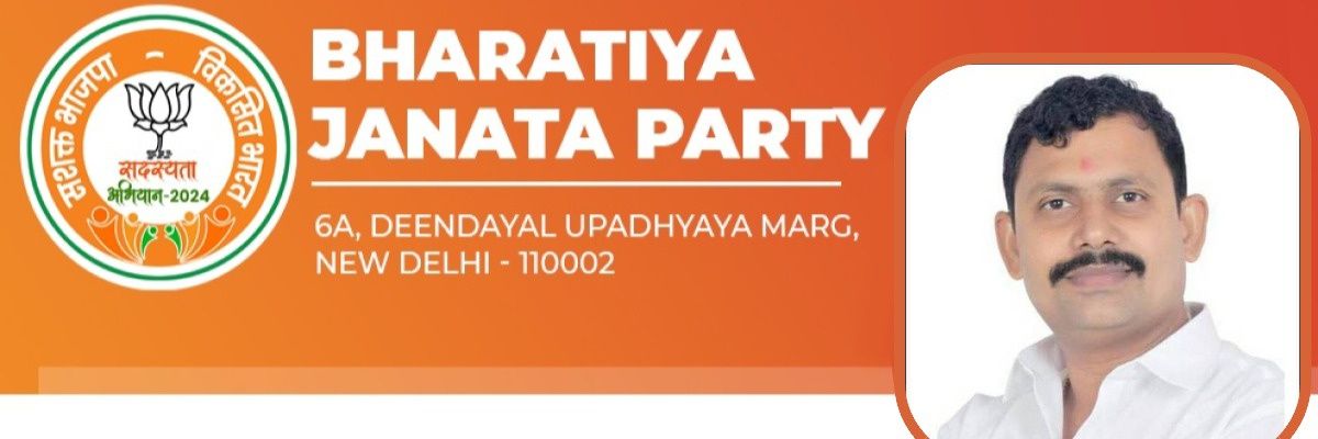 Pramod Mishra banner