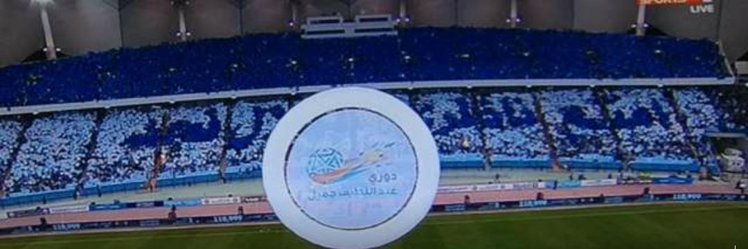 alsfyanyabd's profile banner image