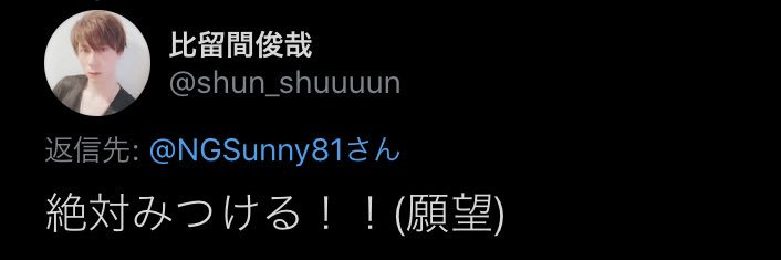 NGSunny81's profile banner image