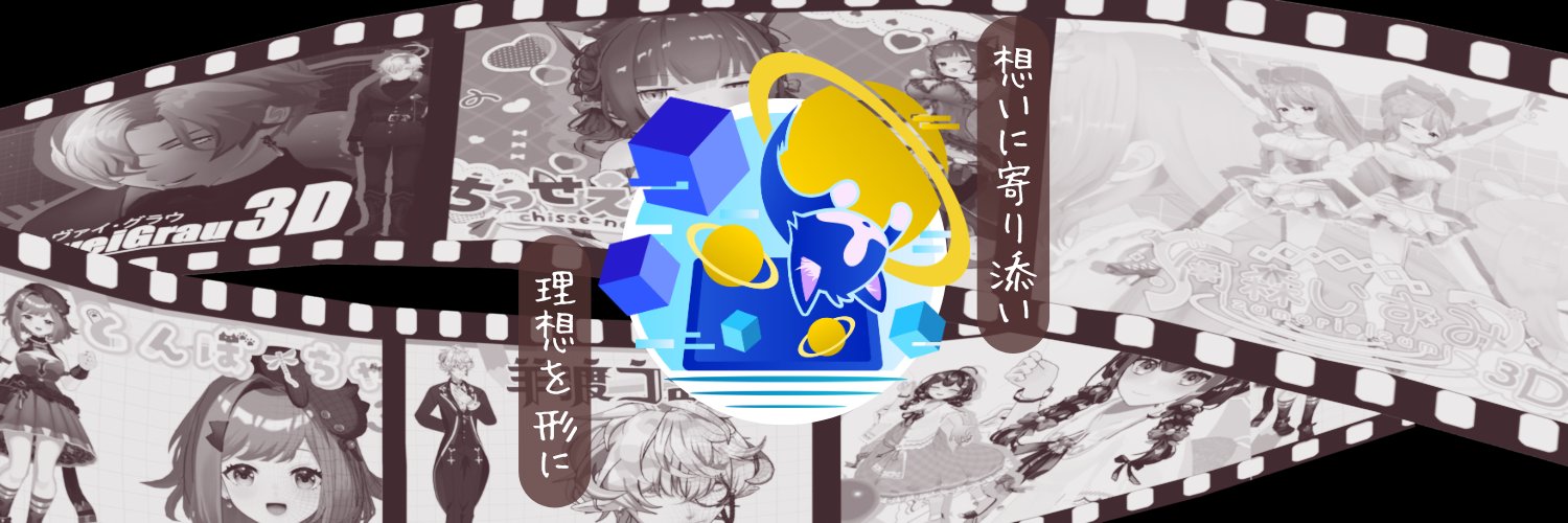 じゅけむ | ご依頼受付中‼️ banner