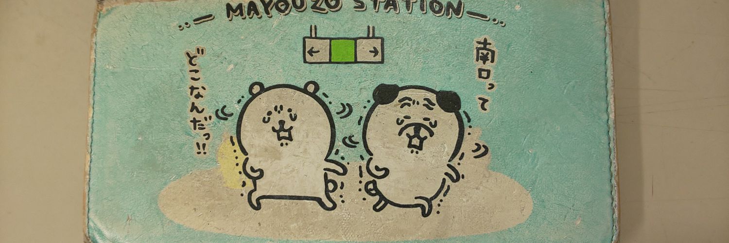0524tomitan's profile banner image