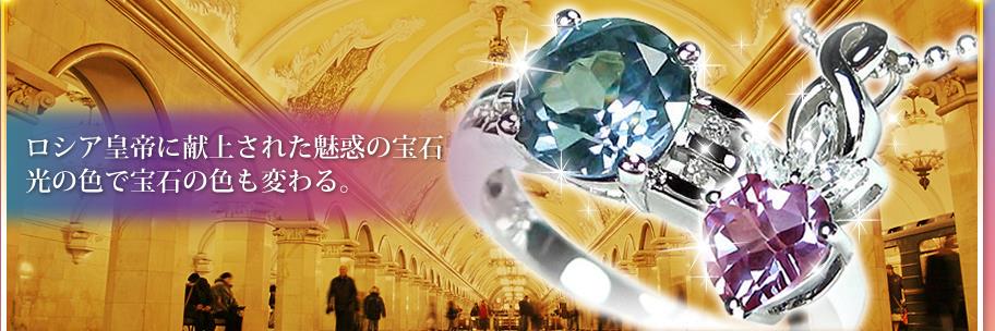 alexandritein's profile banner image