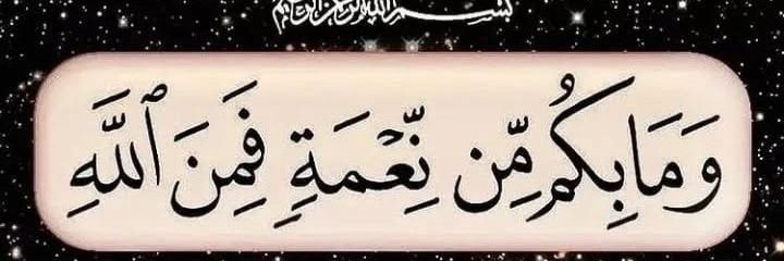 عذاب السنين banner