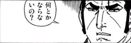 e_system's profile banner image