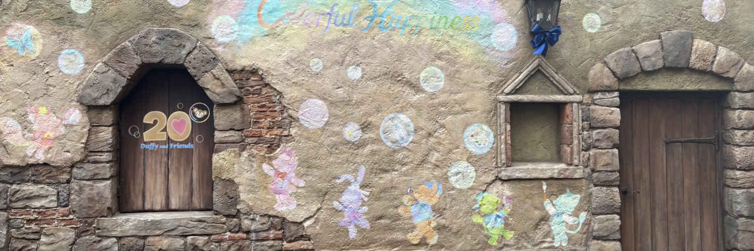 squirrelise_oO's profile banner image