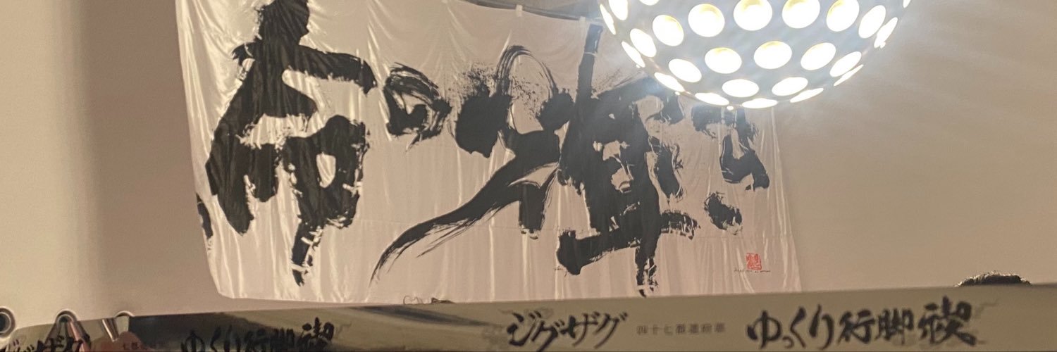 mayubirex's profile banner image