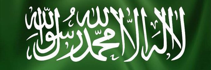 ماجد بن أحمد banner