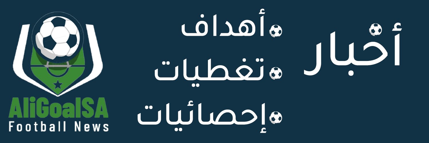 AliGoalSA's profile banner image